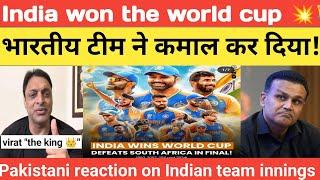 India won the world cup  Indian cricketers celebration  #pakistanireaction