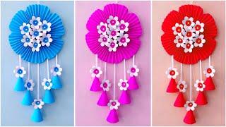 Unique Flower Wall Hanging  Quick Paper Craft For Home Decoration  Easy Wall Mate  DIY Wall Decor