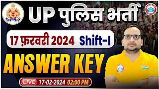 UP POLICE CONSTABLE EXAM 2024  UP POLICE 17 FEB 1ST SHIFT EXAM ANALYSIS UP POLICE 2024 ANSWER KEY