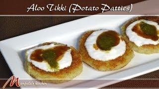 Aloo Tikki  Potato Patties  Recipe by Manjula