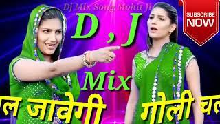 सूट गुलाबी में तू लागे बड़ी ब्यूटी कट कट के मर जा छोरी  म्हारे  I 2020 hard bass dj haryana song