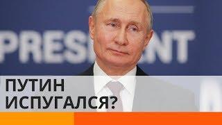 Путин боится Майдана в России?