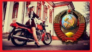 Легендарные Мотоциклы СССР