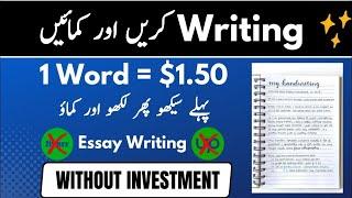 How To Earn Money By Writing Essay  Online Writing Jobs From Home  Online Earning In Pakistan 2024