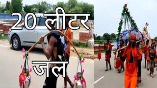 काँवड़ यात्रा 2023 की जबरदस्त शुरुआत  kawad yatra 2023  Sawan kawad yatra 2023 new video  Kawad