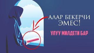 Энелик-улуу иш