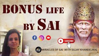 Bonus Life By Sai  #saibaba #shirdi #devotion #sai #miracle #disease #trust #bonus #cancer #ray