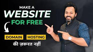 How to Make a Free Website  Full Tutorial in Hindi 2024
