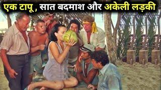 Snow White and Her 7 Lovers  Film Explained in HindiUrdu Summarized हिन्दी