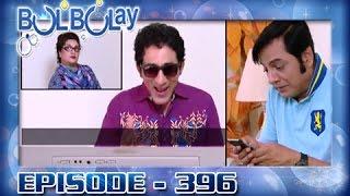 Bulbulay Ep 396 - ARY Digital Drama