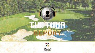 ZOZO Championship - The Course