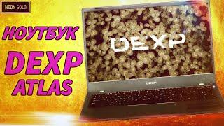 НОУТБУК DEXP ATLAS M15-15W301  ОБЗОР ТЕХНИКИ