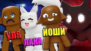 ТЕСТИРУЕМ НОВЫЕ ТЕЛА РОБЛОКСА В ОББИ Roblox ESCAPE SCRATCH THE CAT OBBY