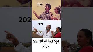 સીતારામ યુટ્યુબ પરિવાર.#village #villagelife #youtubeshorts #shortvideo #oldisgold @Blvadivlog