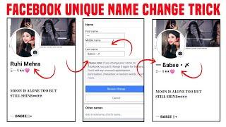 HOW TO CREATE FACEBOOK STYLISH NAME ID   FACEBOOK STYLISH NAME CHANGE