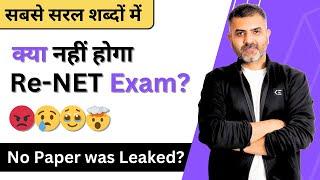 No UGC-NET Re-Exam  Paper was not leaked  Bharat Kumar