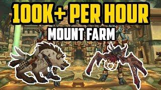 BFA 100K+ GOLD PER HOUR 3 INSANE FARMS ON ZANDALAR