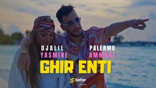 Djalil Palermo X Yasmine Ammari - GHIR ENTI EP6 Official Music Video prod by Ahmed Kareb