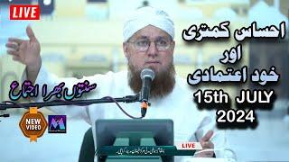 Abdul Habib Attari New Sunnaton Bhara Bayan  on 15th July 2024