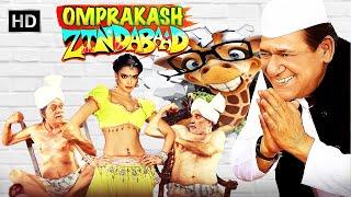 ओम पुरी की धमाकेदार कॉमेडी मूवी  Omprakash Zindabaad Full Movie HD  Comedy Hindi Movie