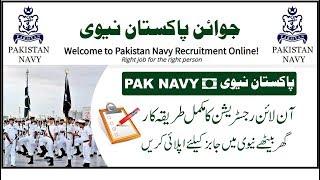 Join Pak Navy  Join Pak Navy 2019 Online Registration