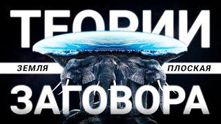 Earth is flat. Period?  Rasbory – with subtitles