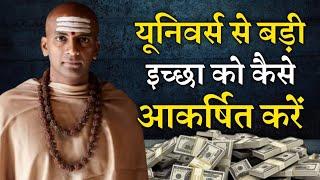 dandapani law of attraction विश्वास करें सिर्फ 3 चीज करें