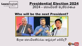 earn English through Election related vocabulary  Presidential Election 2024