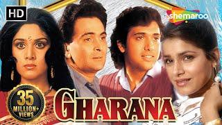 Gharana 1989 HD & Eng Subs - Rishi Kapoor  Govinda  Meenakshi Sheshadri  Neelam - Hindi Movie