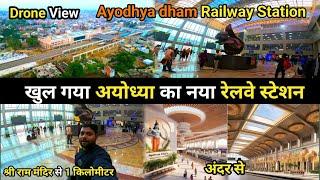 Ayodhya dham Railway station  Ayodhya New railway station  Ayodhya junction  rammandir update