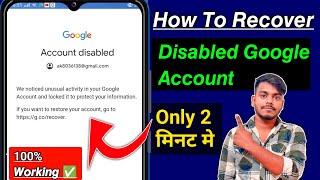 Google account has been disabled gmail disabled how to enable  disable account ko recover kase kre