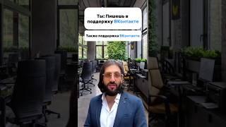 Если не разбираетесь просто разберитесь Спасибо Оцените наш ответ #вконтакте #таргет