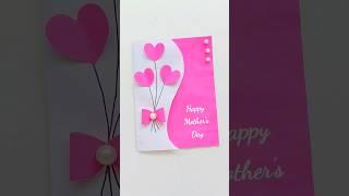 Mothers Day Card  #youtubeshorts #mothersday