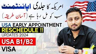 USA Visit Visa Early Appointment Update 2024 - USA B1B2 Visa Appointment - How to Re-Schedule Dates