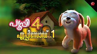  LIVE STREAM  Pupi 4 is LIVE  New Episode - Lets Learn with Pupi ‍