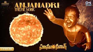 Anjanadri Theme Song - Lyrical  HanuMan Telugu  Prasanth Varma  Saicharan GowraHari