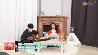 IU COVER - Before Our Spring By Jonghyun