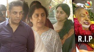 Kamal Haasans brother Chandrahasan wife passed away  Anu Hasan mother Death Video