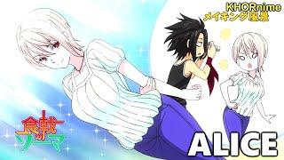 ALICE FUNNY & CUTE MOMENTS  Funny Anime Moments  Shokugeki no Souma + OVA