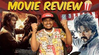 LEO Movie Review - அவன் கிடக்குறான் மயி**ண்டி Tamil  Thalapathy Vijay  Lokesh Kanagaraj  Anirudh
