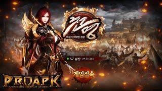 천명 500vs500 MMORPG KR Gameplay iOS  Android