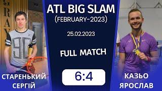 25.02.2023. ATL BIG SLAM February-2023. С.СТАРЕНЬКИЙ - Я.КАЗЬО - 64