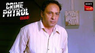 The Incomplete Story  Crime Patrol Satark 2  ক্রাইম প্যাট্রোল  Police Case