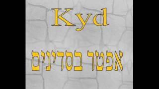 אפטר בסדינים -  Kyd