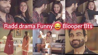 Radd drama funny BTS  Hiba Bukhari Sheheryar Munawar  Radd Episode 36 bts  ARY DIGITAL