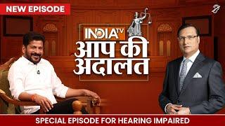 Revanth Reddy in Aap Ki Adalat  Special Episode For Hearing Impaired  Rajat Sharma