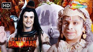हनुमान ने सबके साथ किया भगवान शिव को नमन Sankatmochan Mahabali Hanuman Jai Hanuman Full EP 36