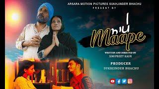 Maape  ਮਾਪੇ  New Punjabi Short Movie 2023  Arsara Motion Pictures  Arsara Music    PunjabiMovie