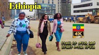 የ4ኪሎው ኮሪደር ልማት ምን ደረሰ? እስከ ቀበና Addis Ababa Walking Tour 540 4killo to Kebena  Ethiopia 4K