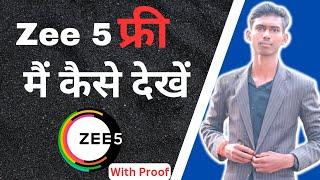 Zee5 membership free  Zee5 Subscription free mai kaise le  Zee5 free subscription  zee5 mod apk